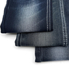 Denim Fabric F5112
