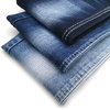 Denim Fabric F1217