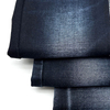 Denim Fabric F1139