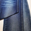 Denim Fabric F1231