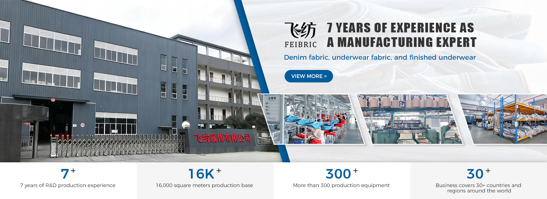 Feifang Clothing Co., Ltd.