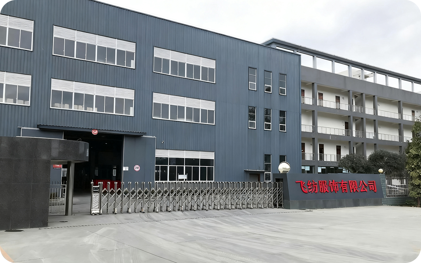 Company Introduction.png